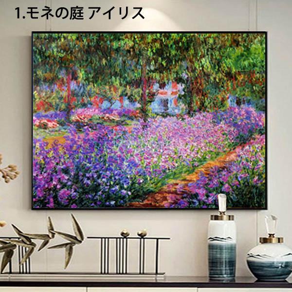 Morning in the garden ビーズ刺繍の絵です Morning in the garden ビーズ刺繍の絵です