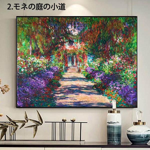 【美品】絵画　花・蝶・池 中級 フル ダイヤモンドアート キット ビーズ刺繍 蓮 池