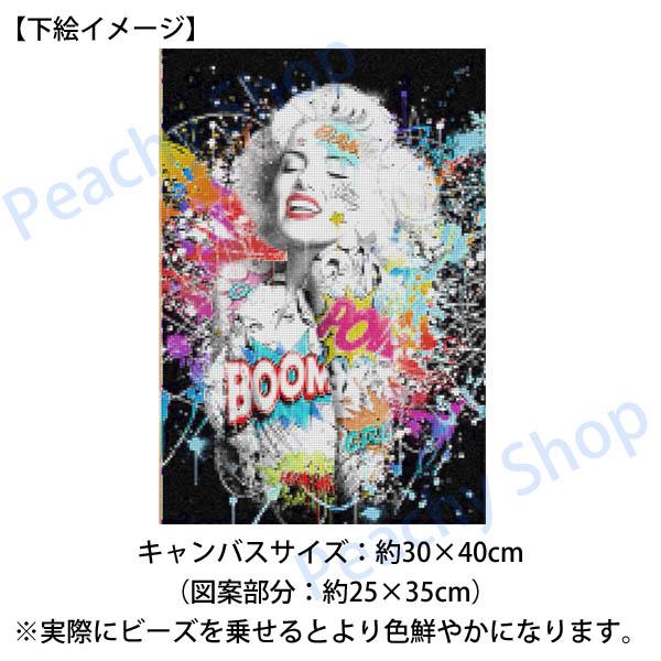 中級 フル ダイヤモンドアート キット ビーズ刺繍 マリリンモンロー