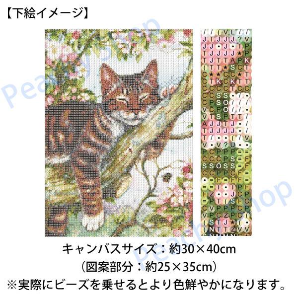 中級 フル ダイヤモンドアート キット ビーズ刺繍 猫 キジトラ 桜の木