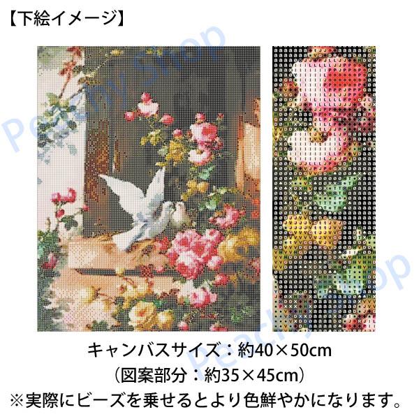 準上級 フル ダイヤモンドアート キット ビーズ刺繍 白い鳩 窓辺風景