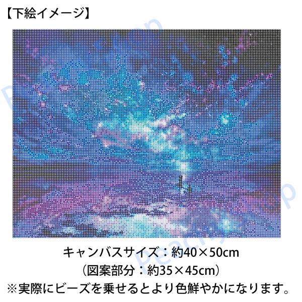 準上級 フル ダイヤモンドアート キット ビーズ刺繍 宇宙 星空 天の川 幻想的 モザイクアート パズルアート リハビリ 趣味 絵画 |  | 02