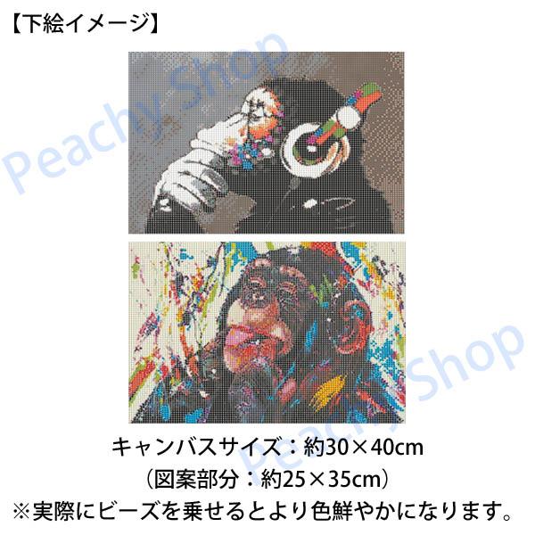 中級 フル ダイヤモンドアート キット ビーズ刺繍 音楽を聞く
