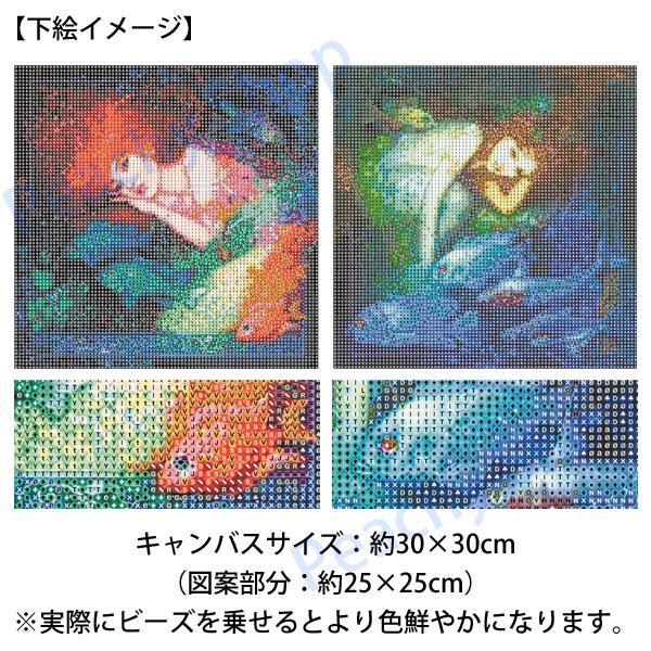 初級 フル ダイヤモンドアート キット ビーズ刺繍 人魚姫