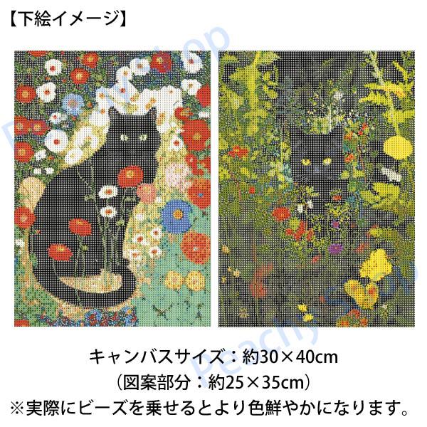 ダイヤモンドアートクラブ Peace of the Garden Peace of the Garden – Diamond Art Club