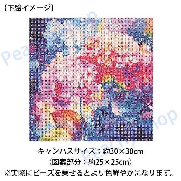 初級 フル ダイヤモンドアート キット ビーズ刺繍 あじさい