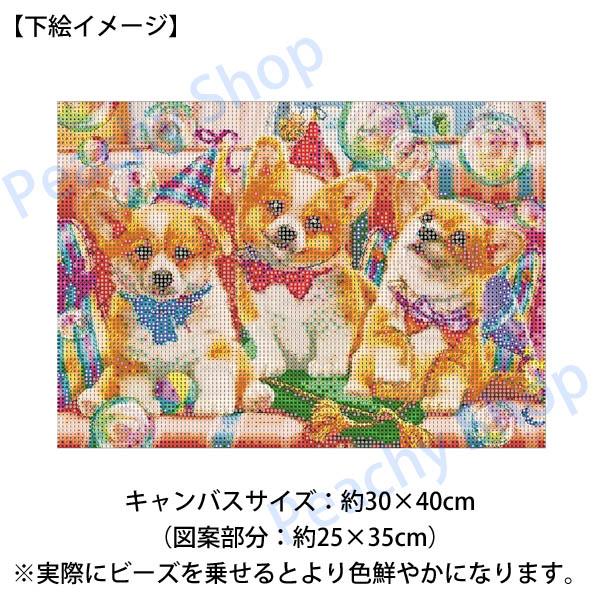 中級 フル ダイヤモンドアート キット ビーズ刺繍 コーギー 子犬 誕生