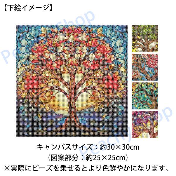 初級 フル ダイヤモンドアート キット ビーズ刺繍 ステンドグラス風