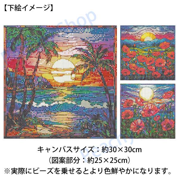 初級 フル ダイヤモンドアート キット ビーズ刺繍 ステンドグラス風