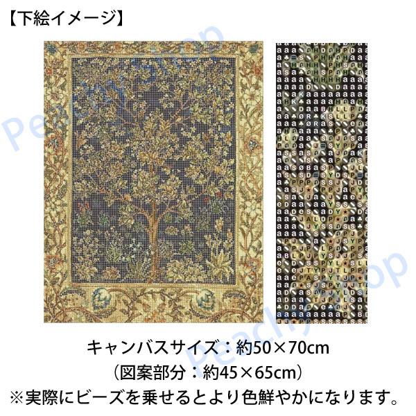準上級 フル ダイヤモンドアート キット ビーズ刺繍 ウィリアムモリス 生命の樹 リトグラフ モザイクアート パズルアート リハビリ 趣味 絵画 |  | 02