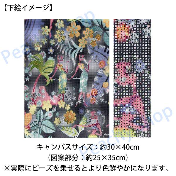 中級 フル ダイヤモンドアート キット ビーズ刺繍 ハワイアン