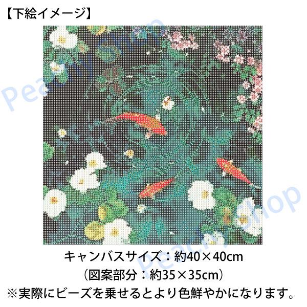 準上級 フル ダイヤモンドアート キット ビーズ刺繍 池 蓮 金魚 鯉 