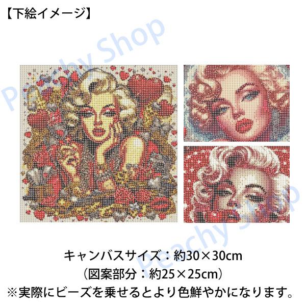 初級 フル ダイヤモンドアート キット ビーズ刺繍 マリリンモンロー