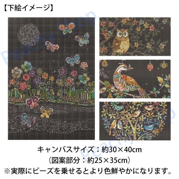 中級 フル ダイヤモンドアート キット ビーズ刺繍 切り絵風 シンプル