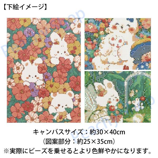 中級 フル ダイヤモンドアート キット ビーズ刺繍 アニマルイラスト