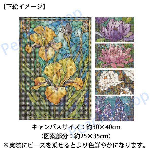 中級 フル ダイヤモンドアート キット ビーズ刺繍 ステンドグラス 蓮