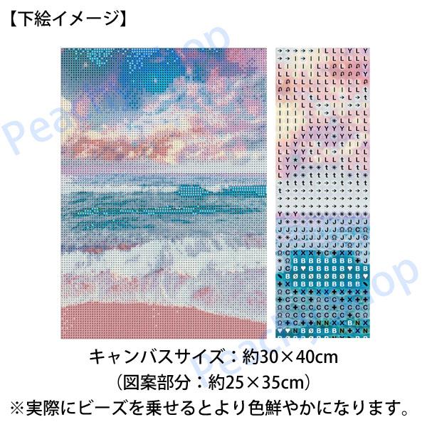中級 フル ダイヤモンドアート キット ビーズ刺繍 ピンクの砂浜 海