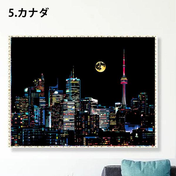中級 フル ダイヤモンドアート キット ビーズ刺繍 世界の夜景 大都会