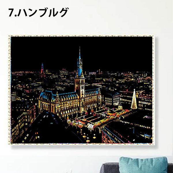 中級 フル ダイヤモンドアート キット ビーズ刺繍 世界の夜景 大都会