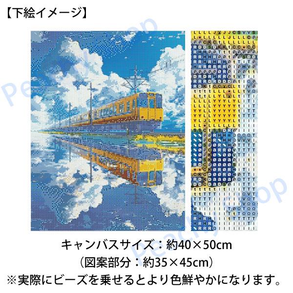 準上級 フル ダイヤモンドアート キット ビーズ刺繍 電車 田園風景