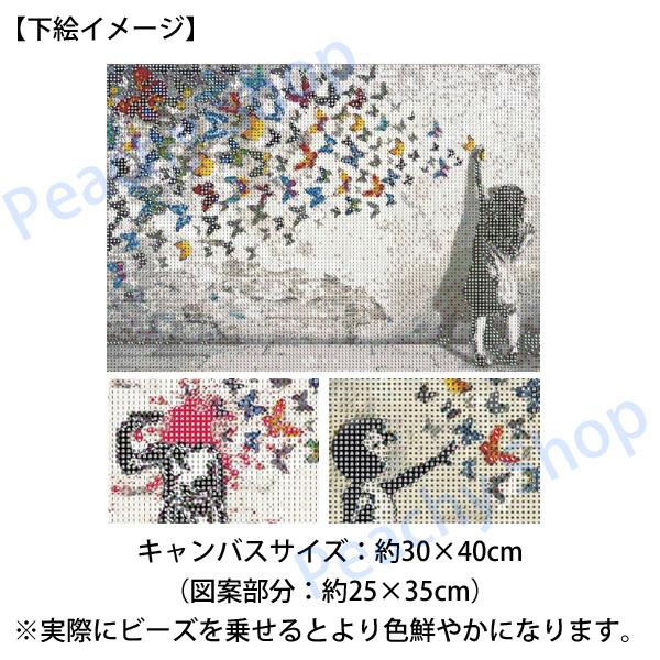 中級 フル ダイヤモンドアート キット ビーズ刺繍 バンクシー 蝶