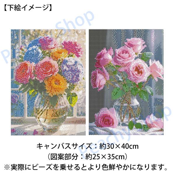 中級 フル ダイヤモンドアート キット ビーズ刺繍 ガラスの花瓶 花束