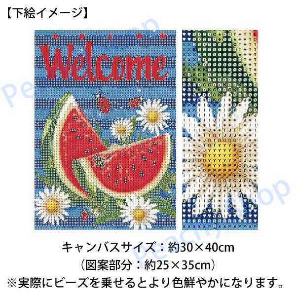 中級 フル ダイヤモンドアート キット ビーズ刺繍 スイカ 白い花 夏