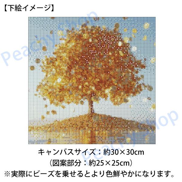 初級 フル ダイヤモンドアート キット ビーズ刺繍 金のなる木 金運