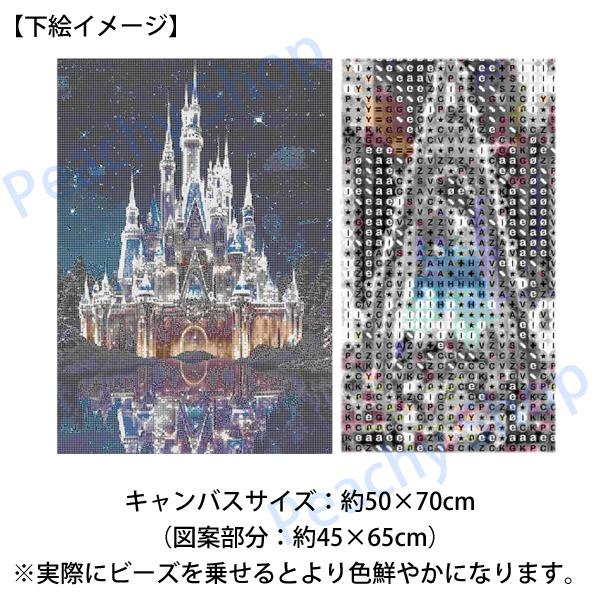 上級 フル ダイヤモンドアート キット ビーズ刺繍 水面に映る お城