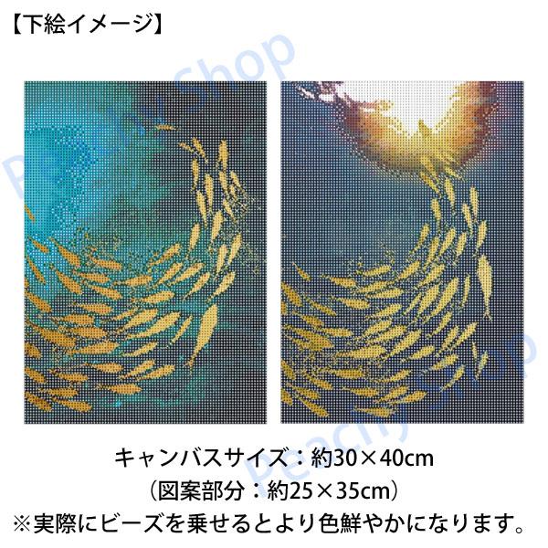 中級 フル ダイヤモンドアート キット ビーズ刺繍 魚群 光に向かって