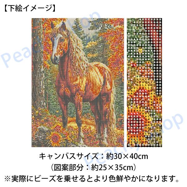 ダイヤモンドアートクラブ　the Autumn tree The Autumn Tree – Diamond Art Club
