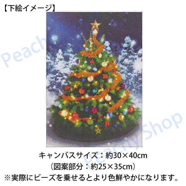 中級 フル ダイヤモンドアート キット ビーズ刺繍 クリスマスツリー
