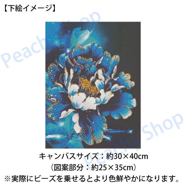 中級 フル ダイヤモンドアート キット ビーズ刺繍 牡丹 ボタン 青い花