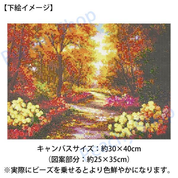 中級 フル ダイヤモンドアート キット ビーズ刺繍 秋の森 小道