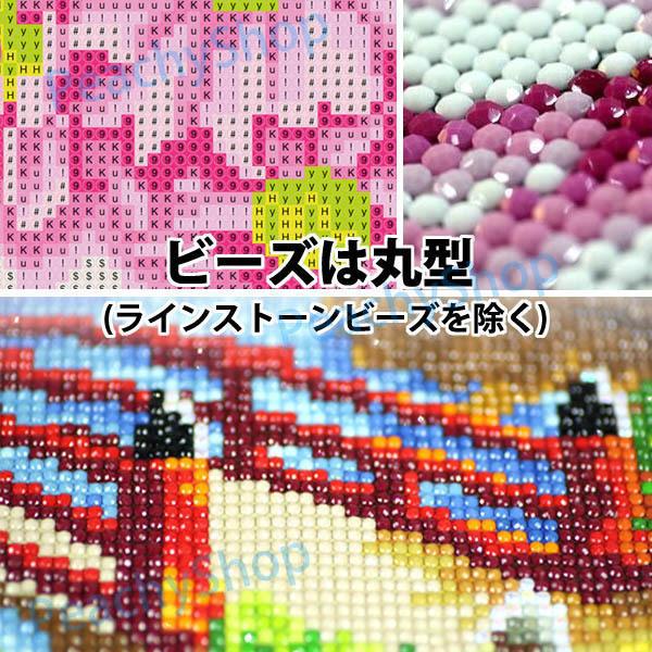中級 フル ダイヤモンドアート キット ビーズ刺繍 春の田園風景