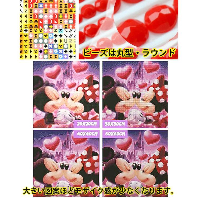 上級 フル ダイヤモンドアート キット ビーズ刺繍 中華テイスト 桃源郷
