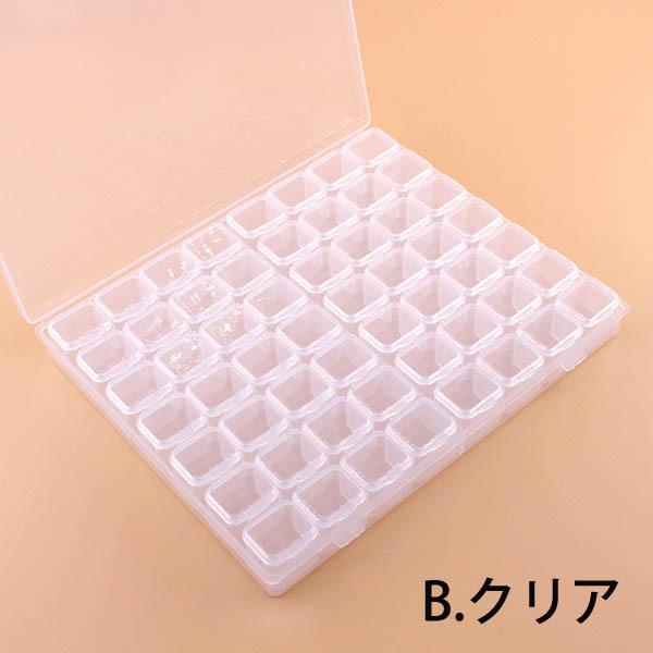 ダイヤモンドアート 56グリッド ケース ビーズ入れ ボックス