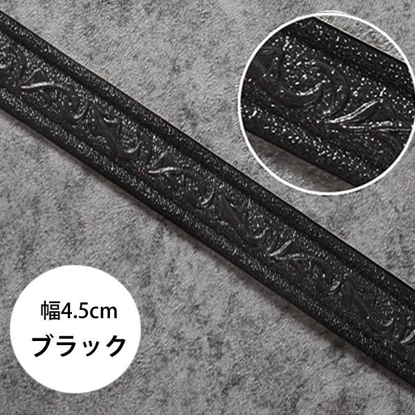 スポンジ トリムボーダー 幅4.5cm ダイヤモンドアート フレーム