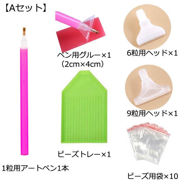 9月5日まで haru様専*用 ダイヤモンドアートツールセット 5D ダイヤモンドアート セット 四季の木 春 夏 秋 冬 ビーズ絵画