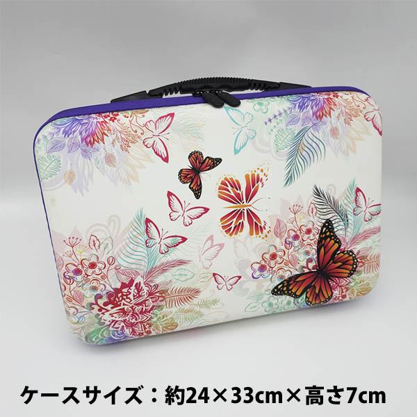 ダイヤモンドアート 製作ツールセット まとめ売り バラ売り ダイヤモンドアート 作成ツール 工具入れ 収納箱 バタフライ柄 ビーズ