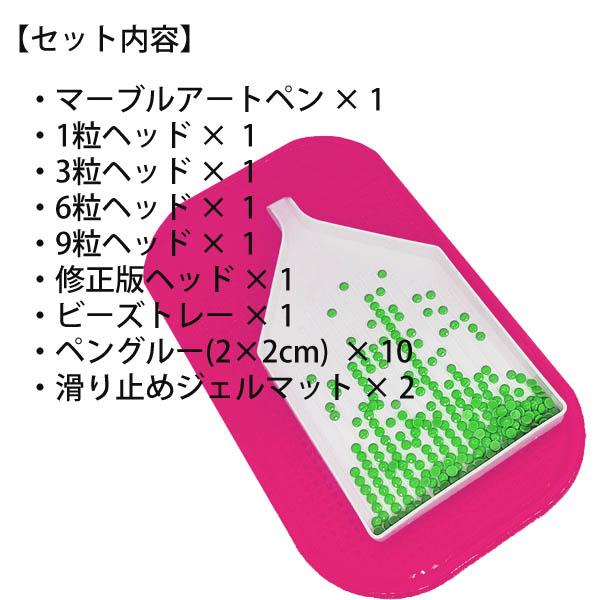ダイヤモンドアート 作成ツール ジェルパッド アートペンセット