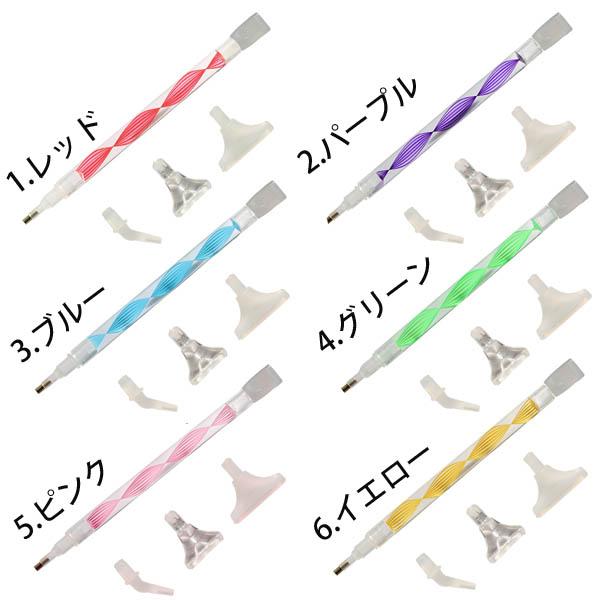 ダイヤモンドアート 作成ツール カーリングリボン柄 アートペン ペン