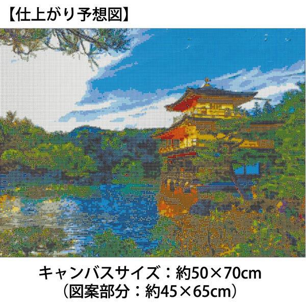 上級 フル ダイヤモンドアート キット ビーズ刺繍 金閣寺 和テイスト