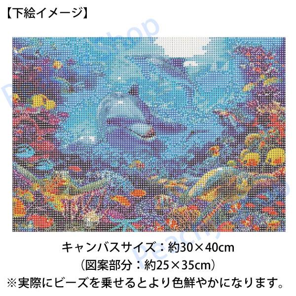 中級 フル ダイヤモンドアート キット ビーズ刺繍 イルカ 海の中