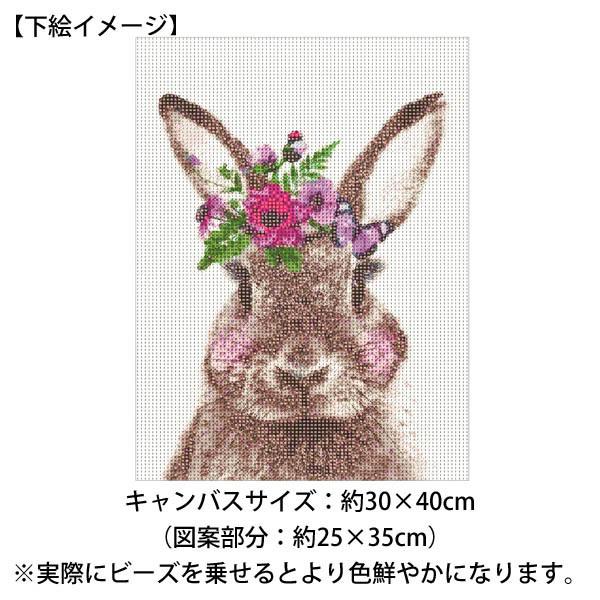 中級 フル ダイヤモンドアート キット ビーズ刺繍 うさぎ 花冠 水彩画