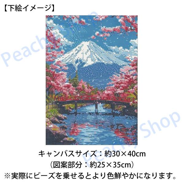 中級 フル ダイヤモンドアート キット ビーズ刺繍 富士山 満開の桜