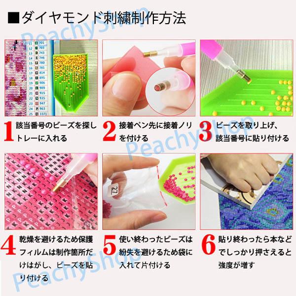 中級 フル ダイヤモンドアート キット ビーズ刺繍 クリスマス 雪だるま