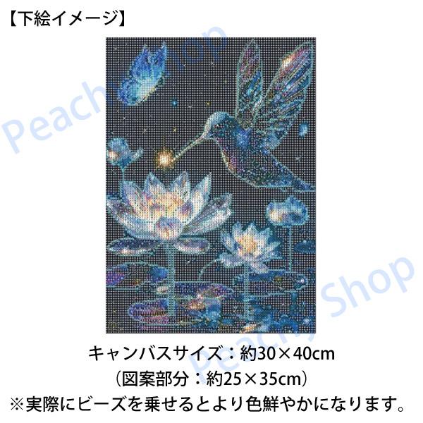 中級 フル ダイヤモンドアート キット ビーズ刺繍 幻想的 クリスタル