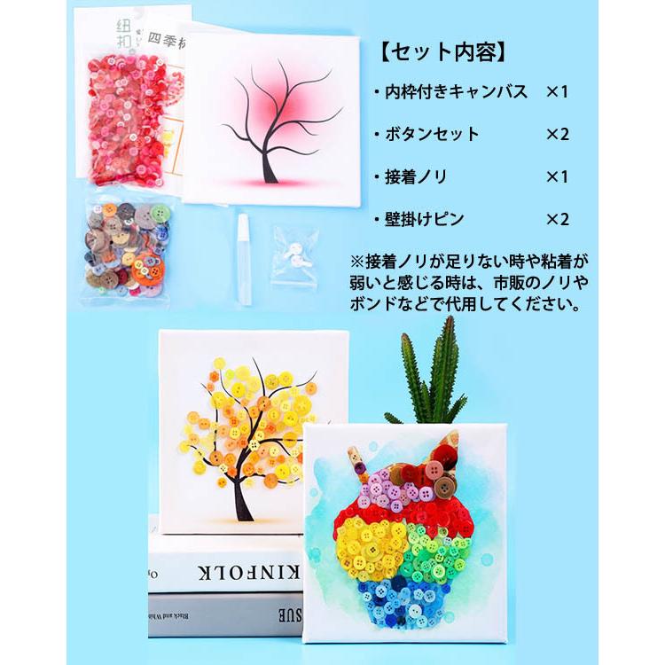 ボタンアート キャンバス 25cm 30cm フレーム内蔵 気球 ドレス くらじ ツリー 制作キット ボタン絵画 Diy 作成キット 手芸 クラフト モザイクアート Dsd Bt25 Peachyshop 通販 Yahoo ショッピング