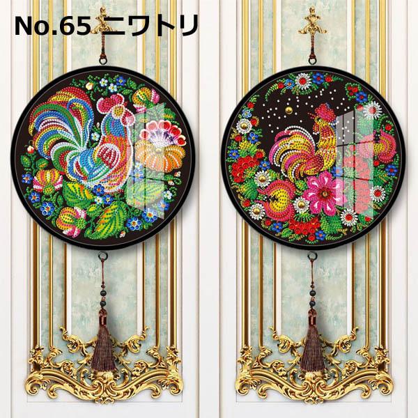 壁掛け 円形 フレーム付き 黒 ダイヤモンドアート 制作キット 2個